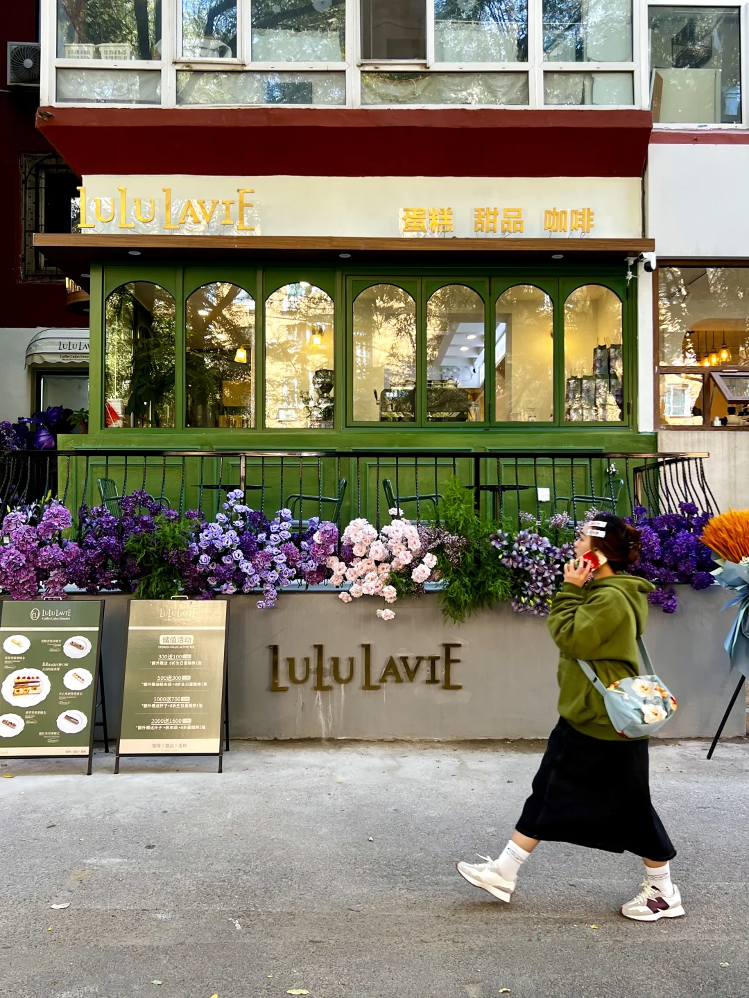 南市场！！新开的！！！绿野仙踪💐甜品店！太美了