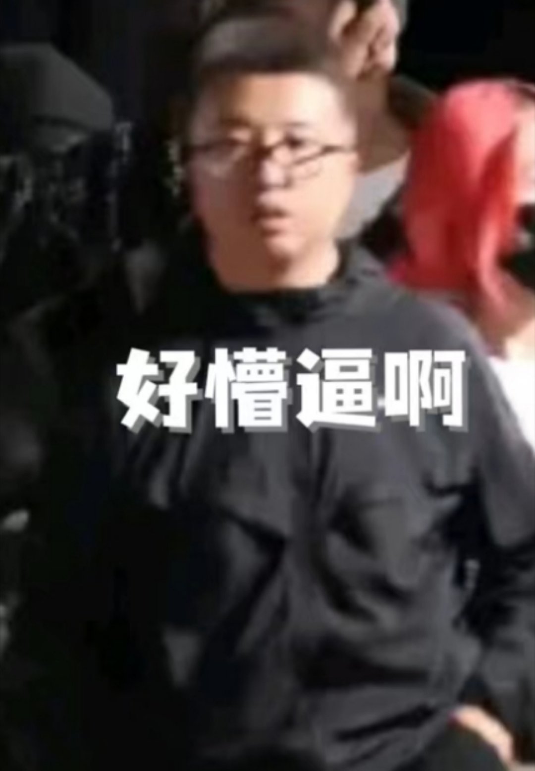 当我第一次打开一本小说把视角对准路人并发现路人连名字都没有： ​​​
