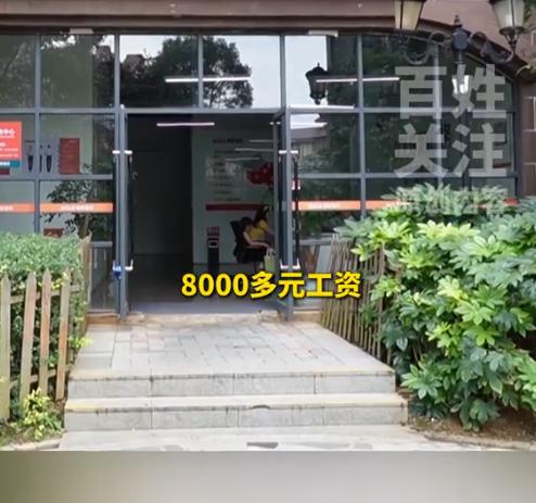 “格局太小了！”9月6日报道，贵州贵阳，一女子怀孕后，公司把她的工资从8800元