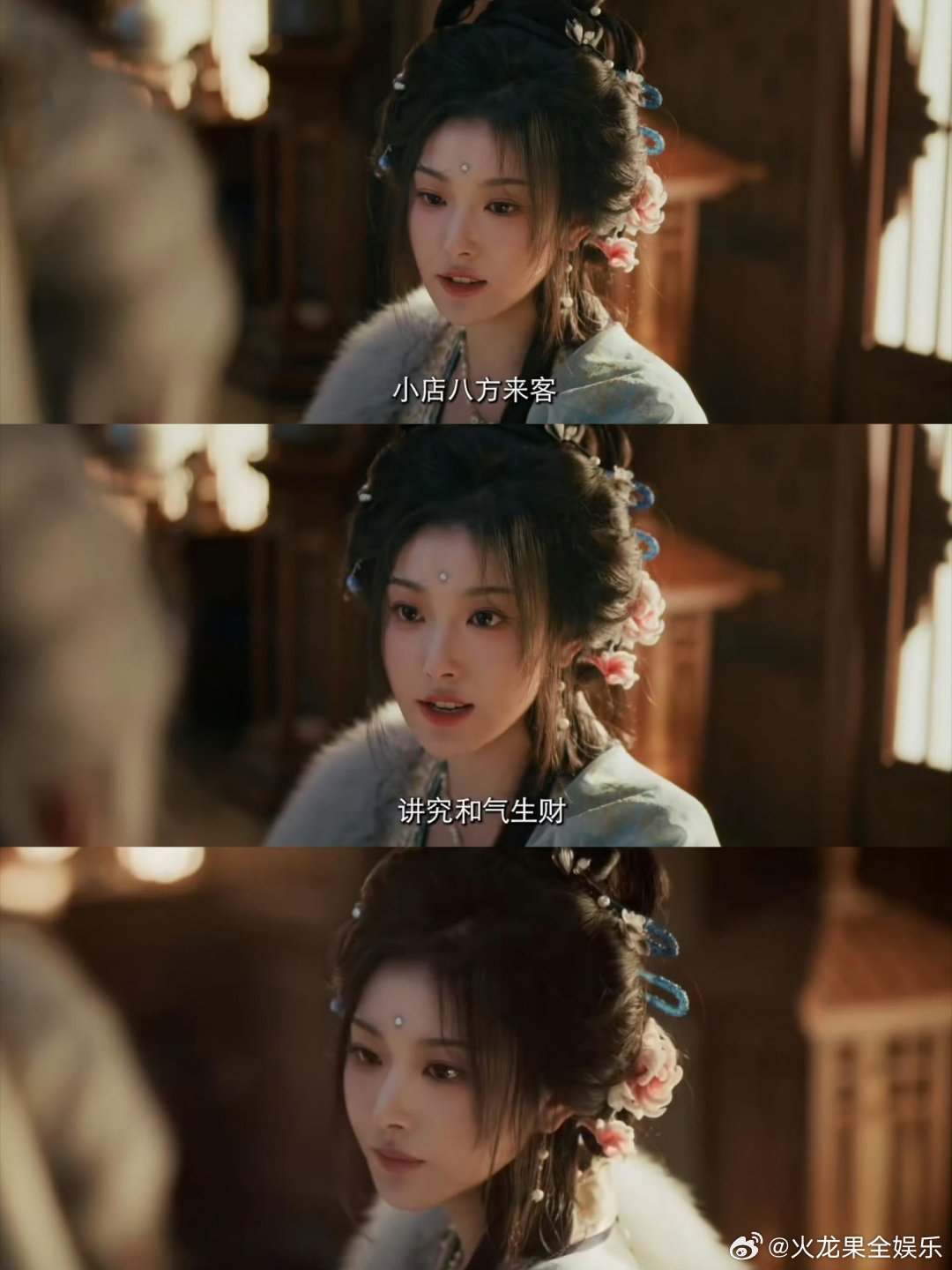 逐玉孔雪儿古装统治区被《逐玉》俞浅浅圈粉了！孔雪儿把精明掌柜演得太绝，护短时刻霸