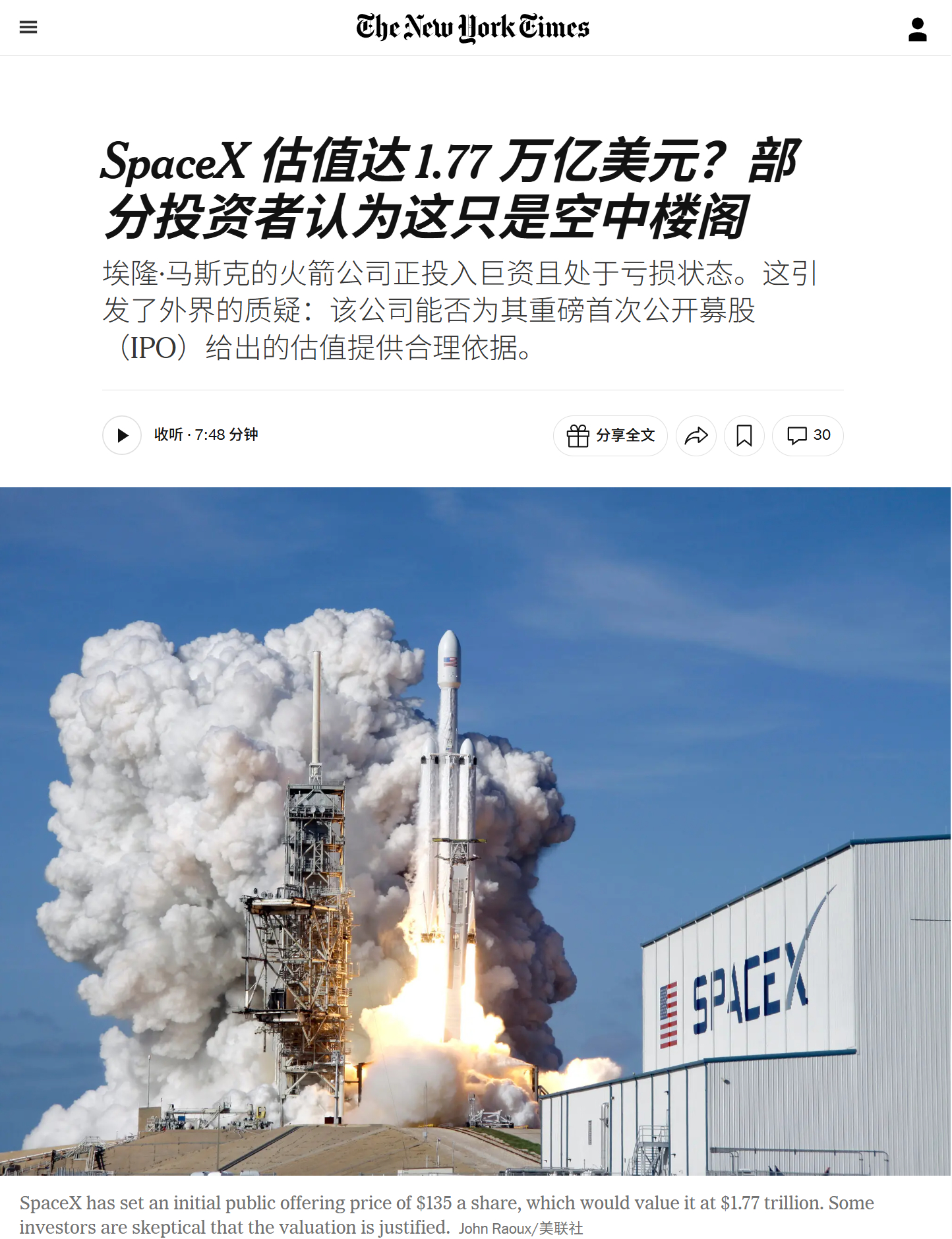 股市有风险，入市需谨慎。 