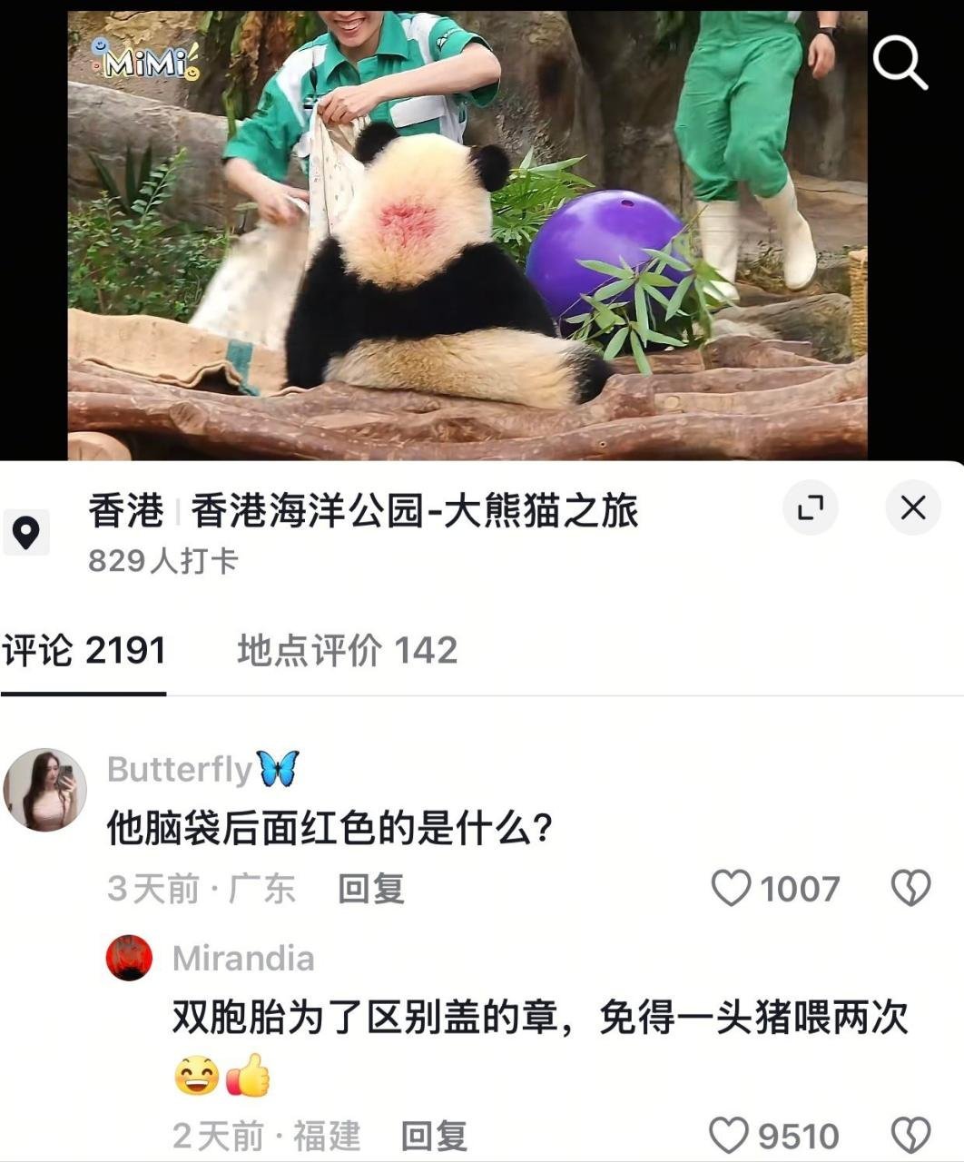 合理 ​​​
