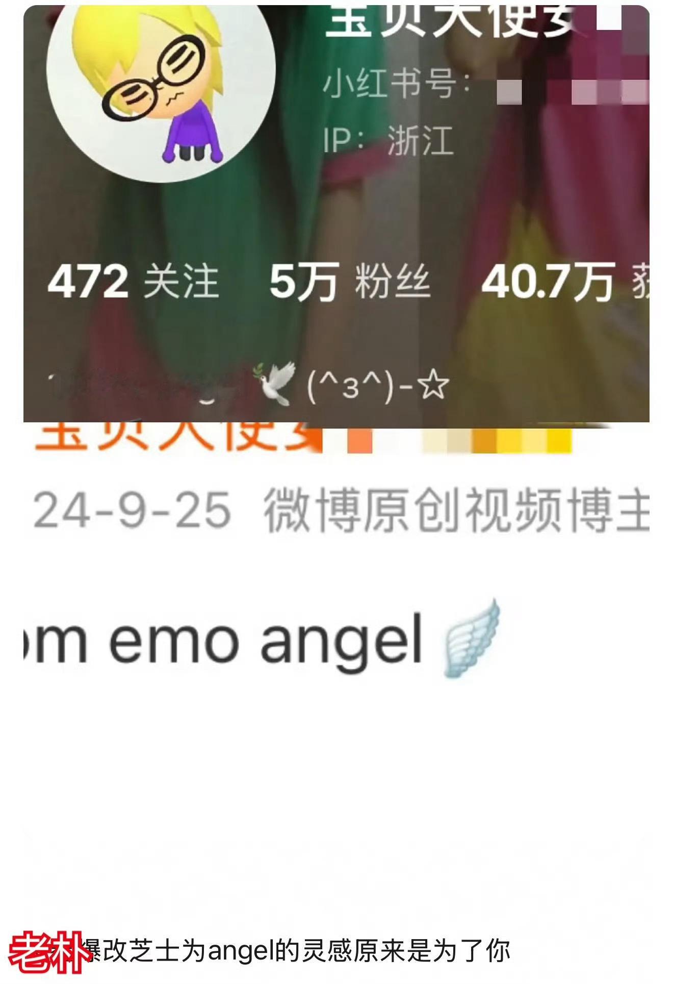 雷神之锤一个接一个朱志鑫我祝你幸福朱志鑫 宝贝天使安琪