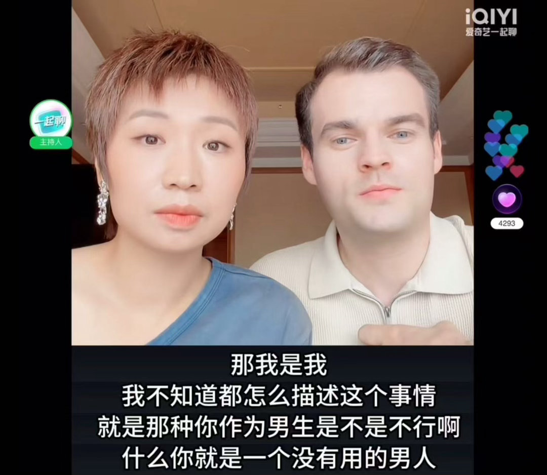 小鹿老公说检查完更不像男人了姐姐当家悲伤留给自己，欢乐带给所有人，小鹿老公上台坦