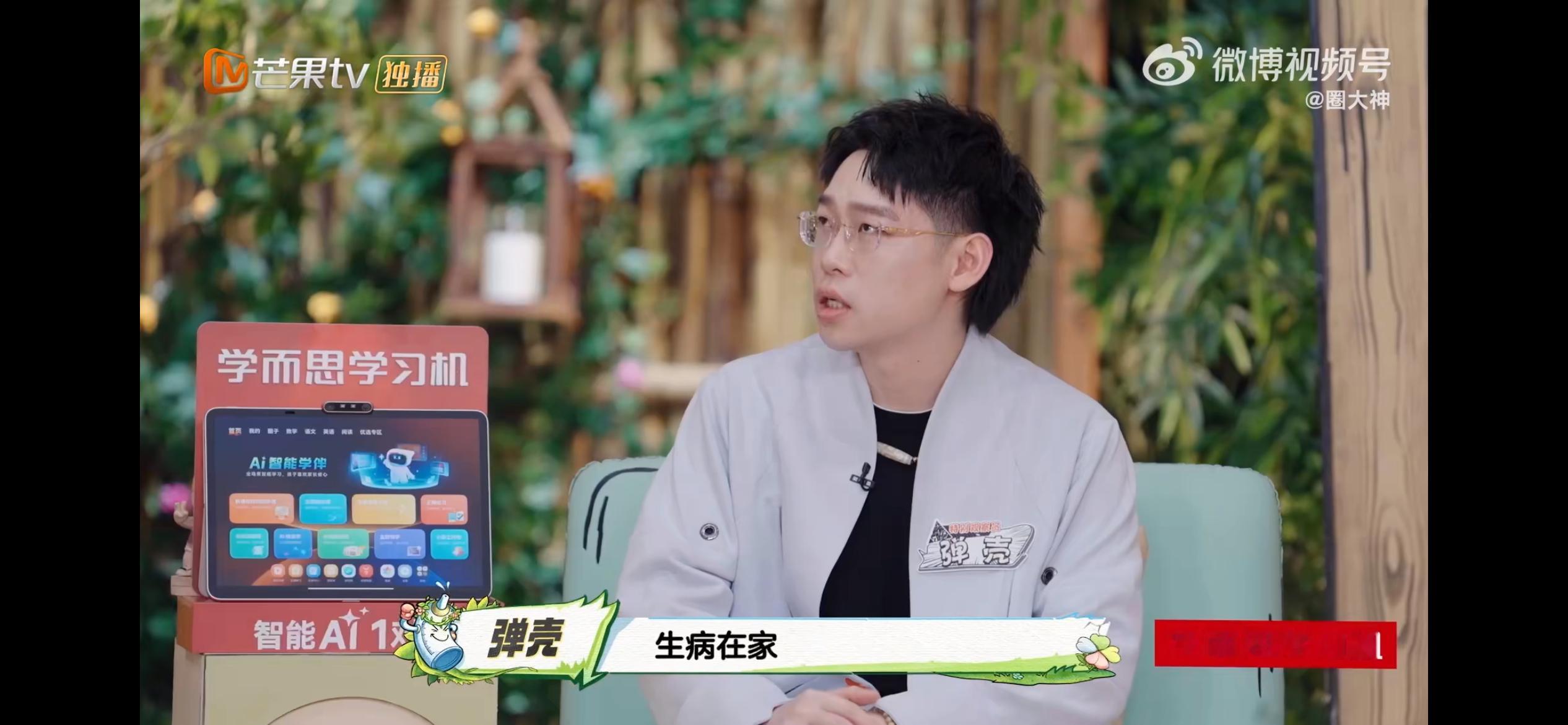 弹壳生病被女儿的关心戳中心巴 被弹壳女儿们的贴心举动暖哭！三个小可爱主动送药、温