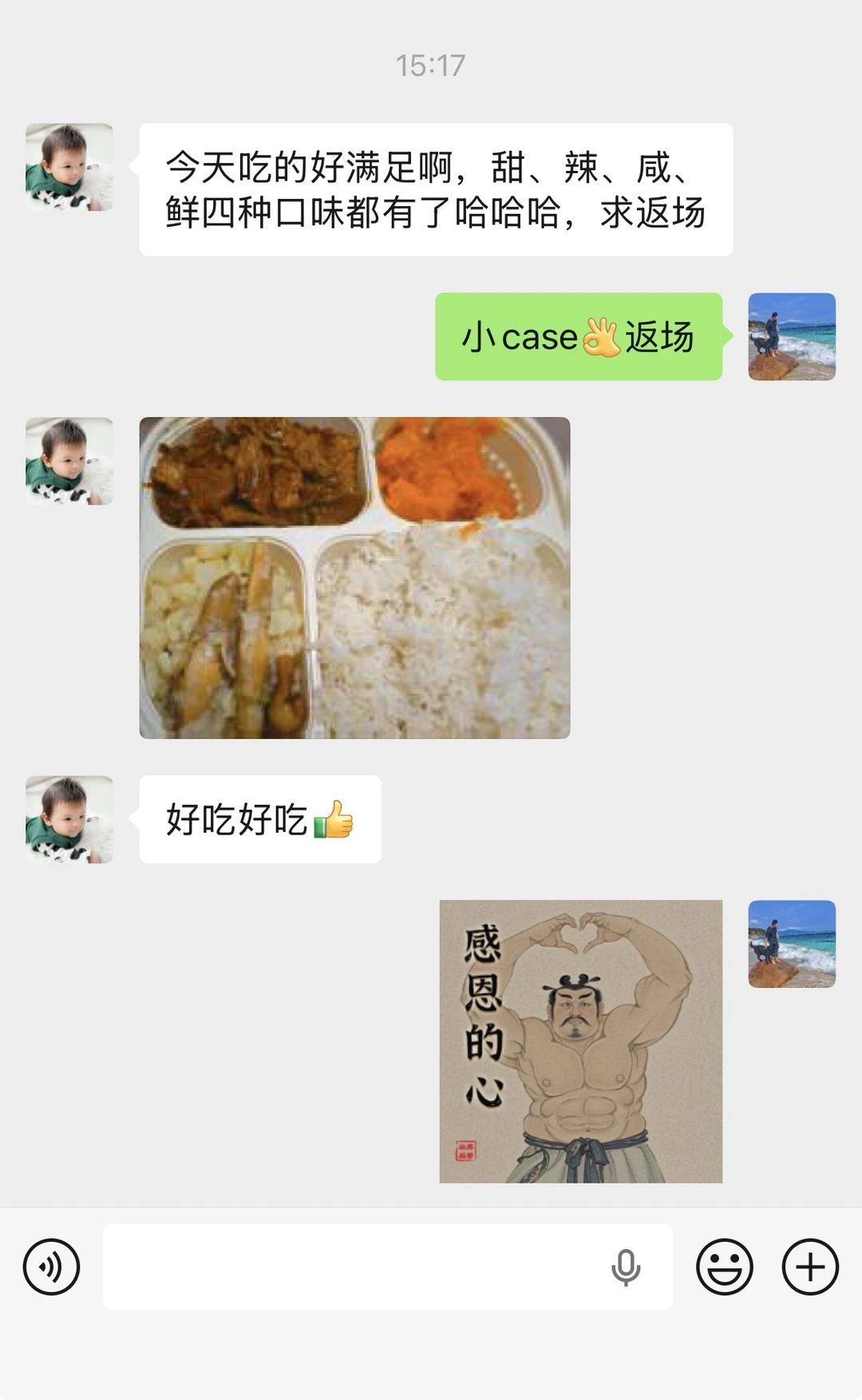 今日杨浦人的家常小便当