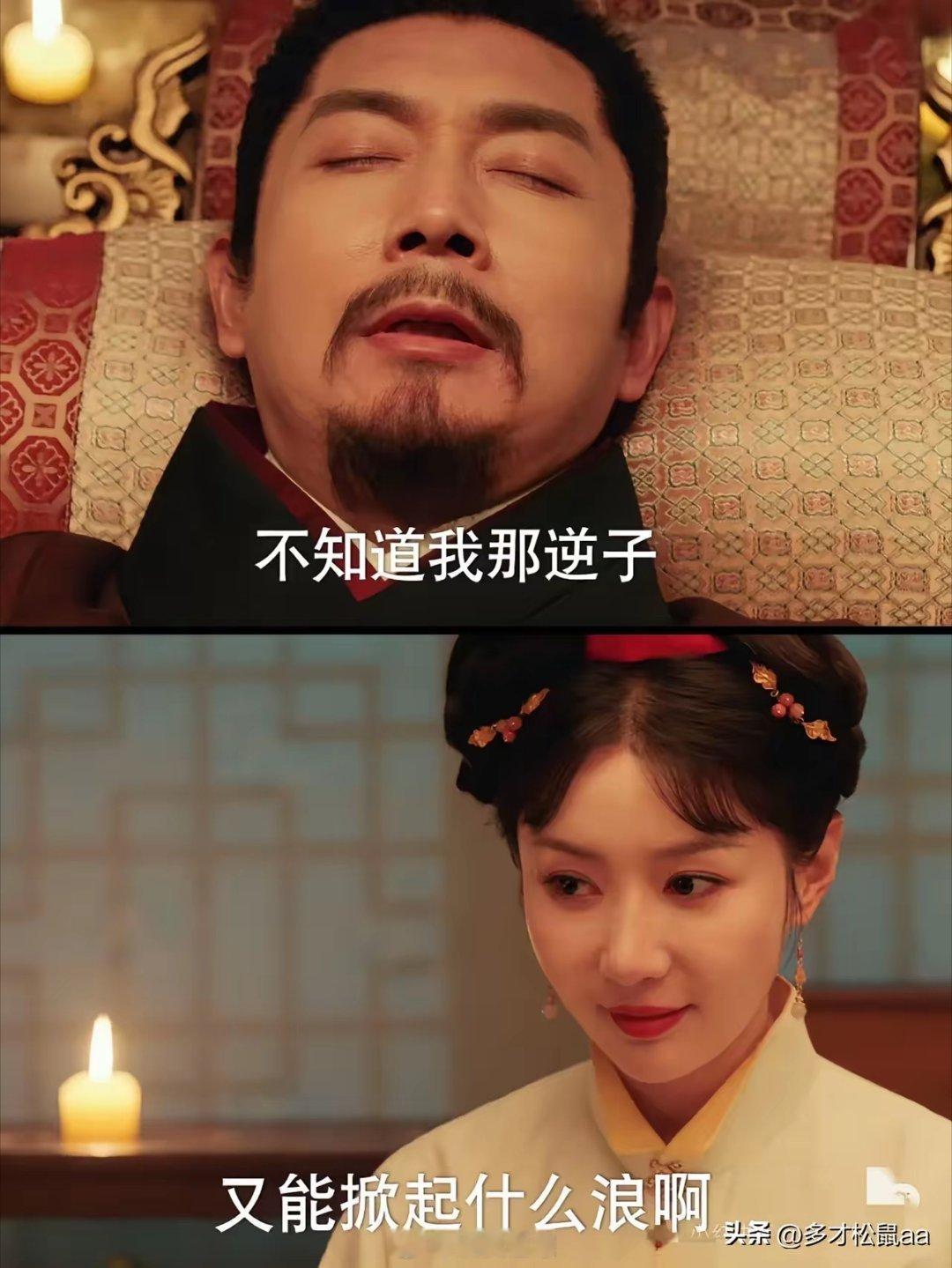 《九重紫》宋墨这一世和太子一条战线了？太子明面上拉拢宋墨，太子妃却曾经暗中把舅舅