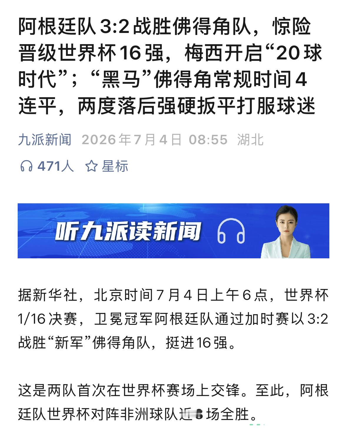 你担 