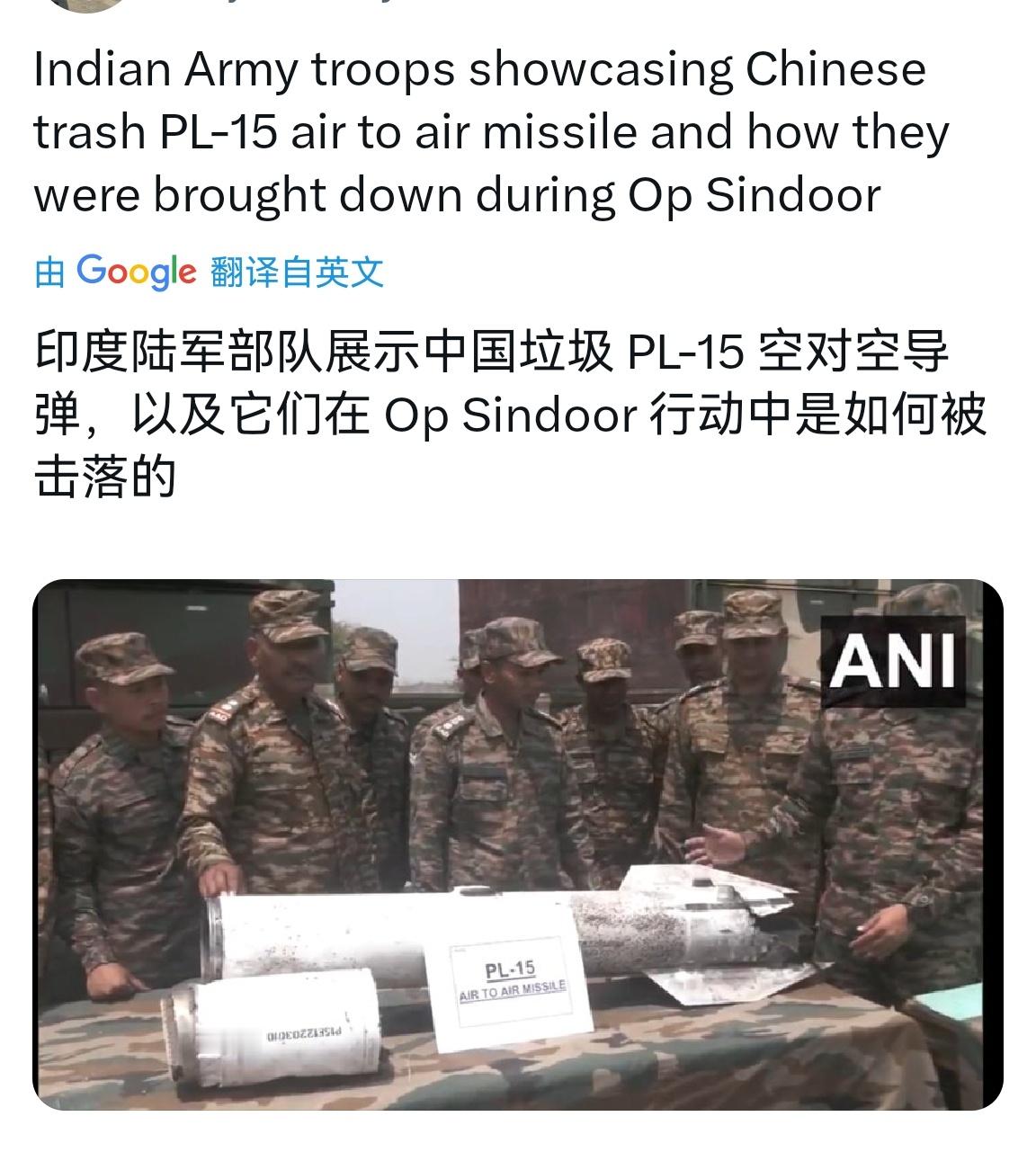 🔻幽默印友，没错，PL15导弹是被阵风击落的，你就说击落没击落吧？ ​​​