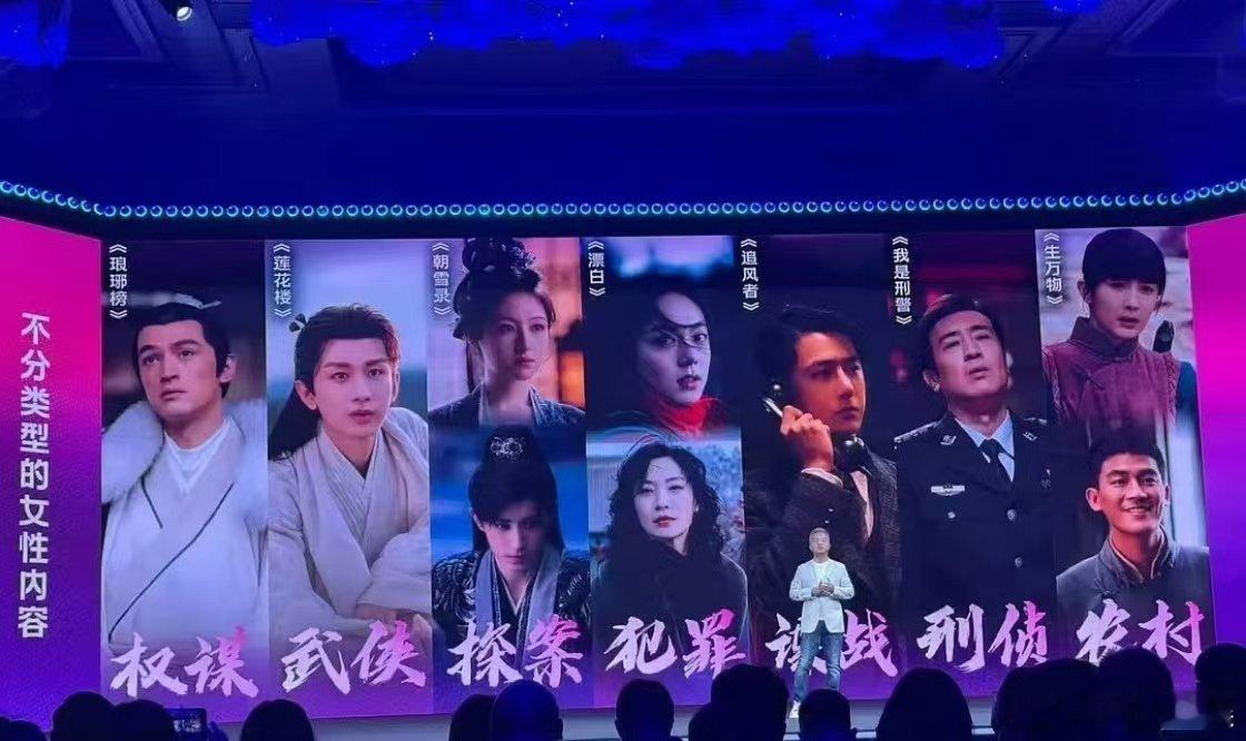 爱奇艺各个赛道代表剧集不同类型的女性内容代表剧集爱奇艺各个赛道代表剧集，爱看，[