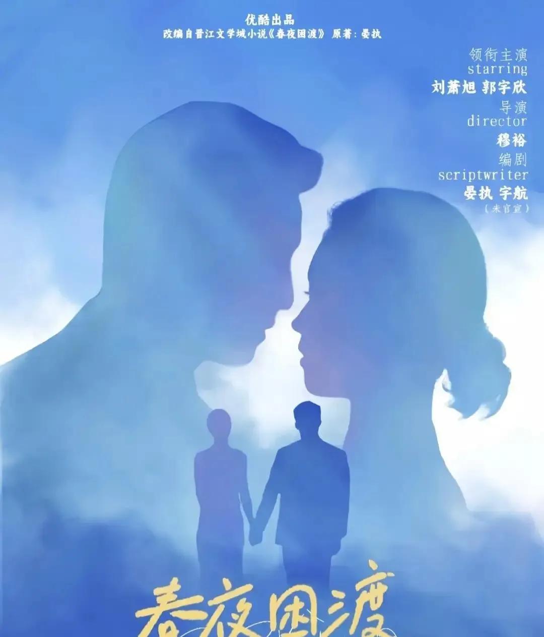 何健麒一拍完短剧，就赶紧订了高铁票，马上就要去北京面试长剧男三号了。
片酬虽然远