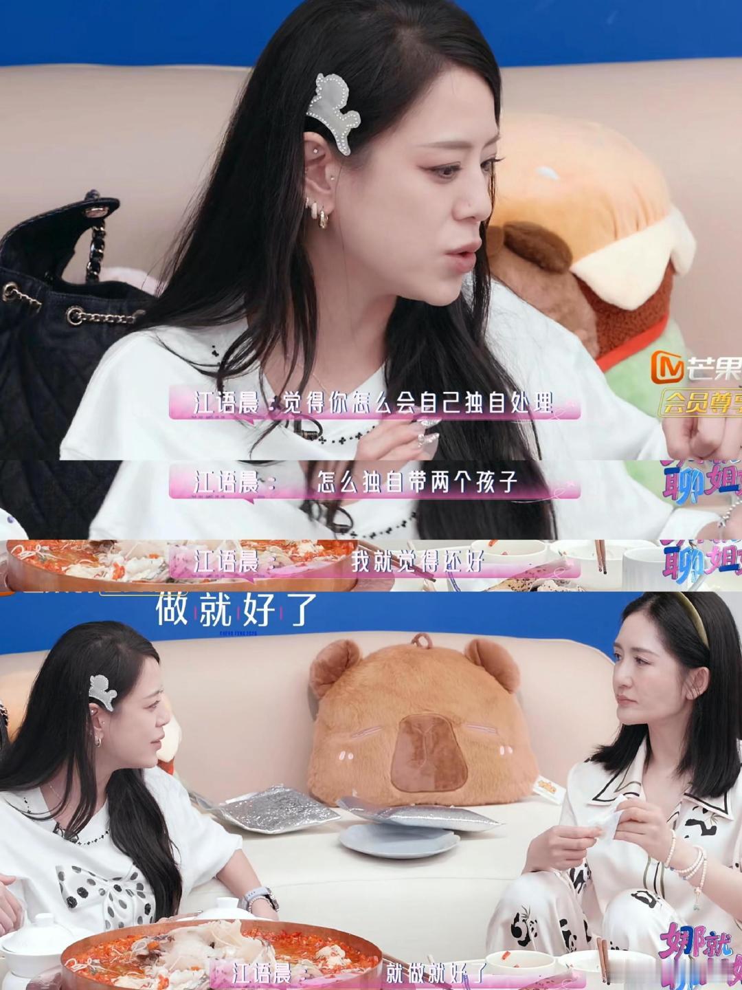 江语晨不后悔婚后回归家庭常年扎根在琐碎的居家生活里面，平日里买菜做饭打理家事，几
