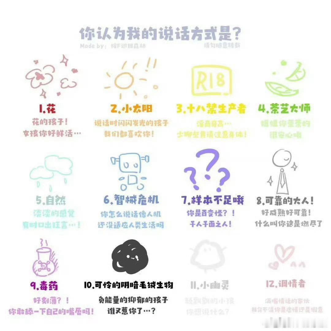 无聊的不行 来互动杨铁 