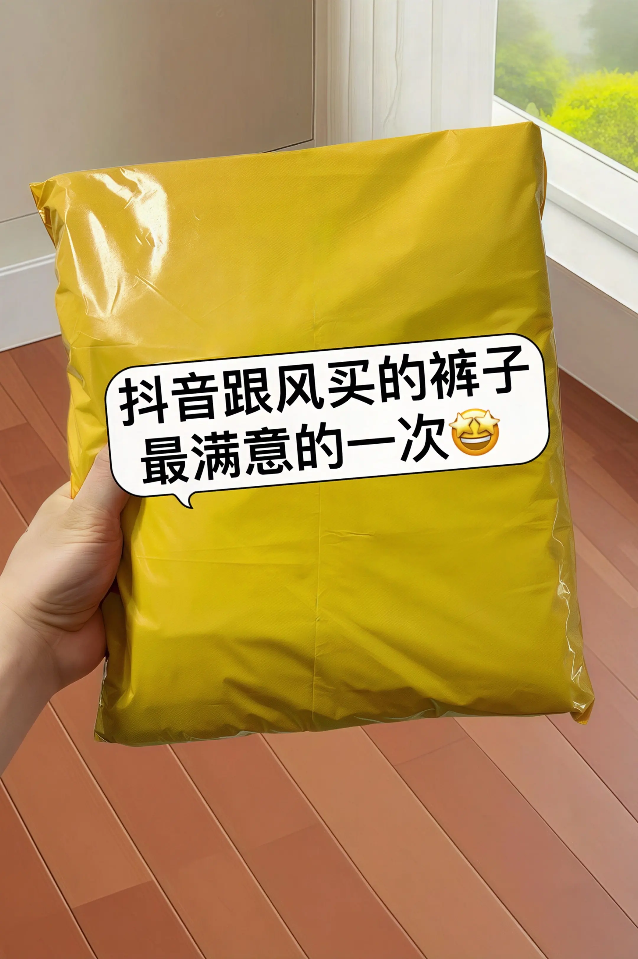 一眼沦陷的天丝亚麻阔腿裤，解锁夏日清凉穿搭密码！精选天丝亚麻混纺面料...