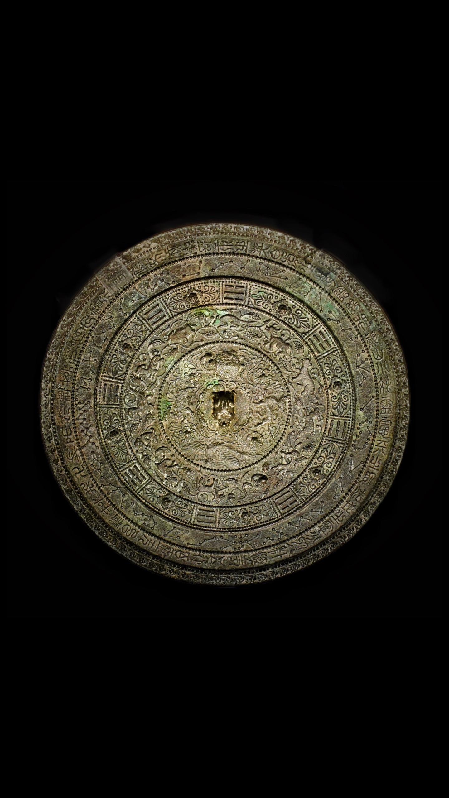 宋代· 仿唐二十八宿铜镜。服杀吾家老中垒，仰观星宿俯观书——南宋· 刘...