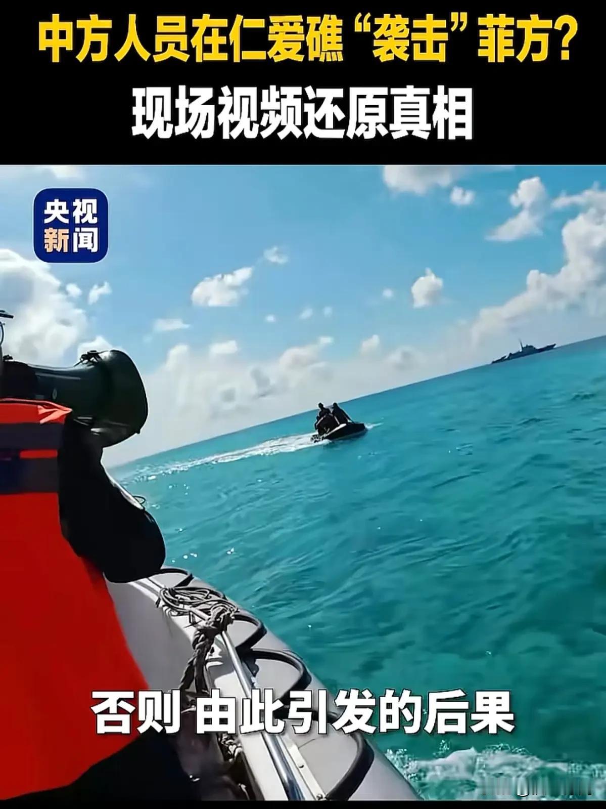 今天外交部有个大动作，直接紧急召见了菲律宾驻华大使，就仁爱礁的事儿提出了严正交涉