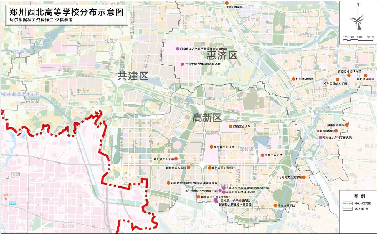 郑州西北部高等学校和研究院分布来了！
根据相关资料统计，在郑州西北部，主要以高新
