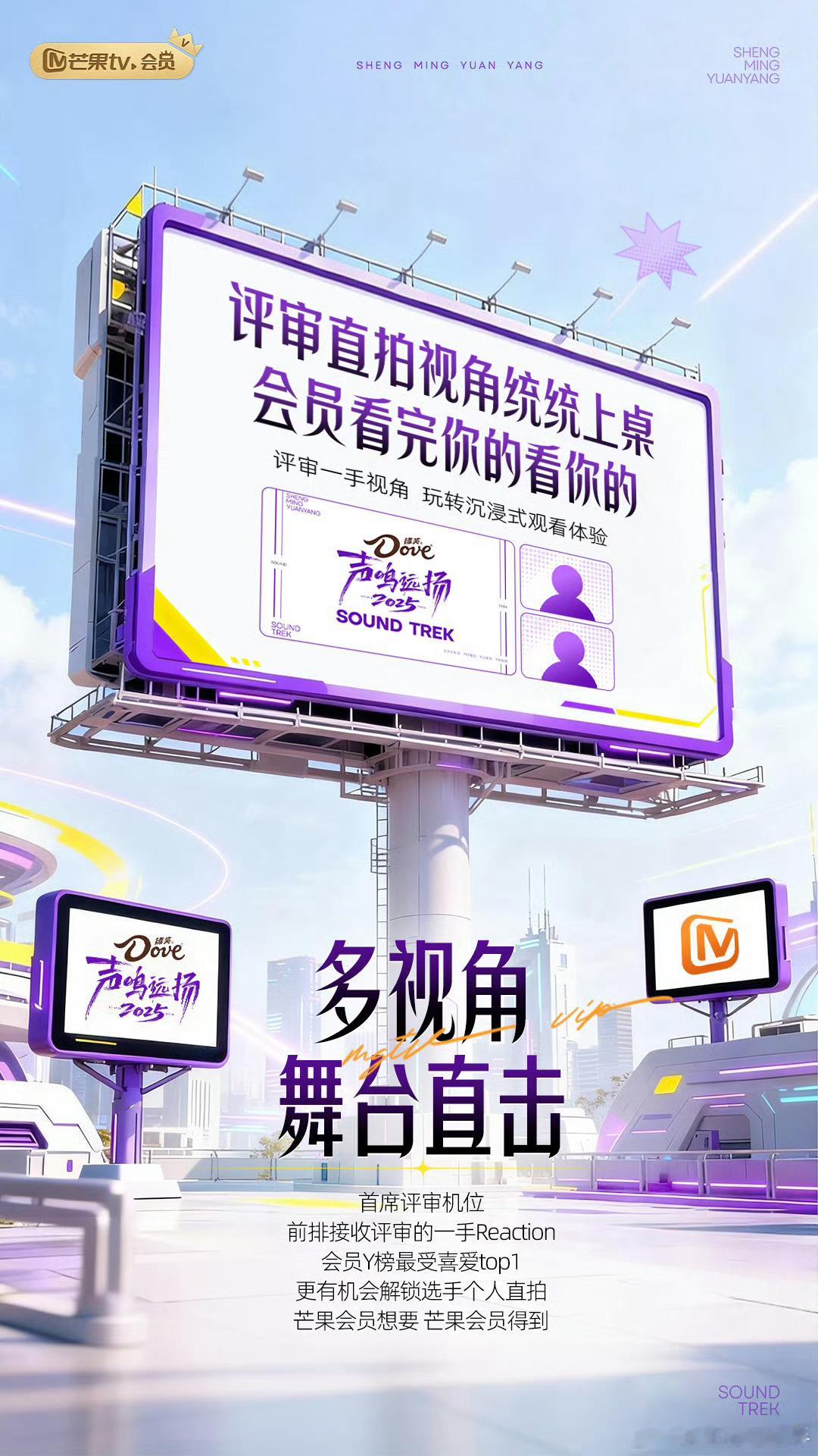 英子可是要注意了，评审席也是整上专属机位了，一举一动更是被大家看着了，可是要谨言