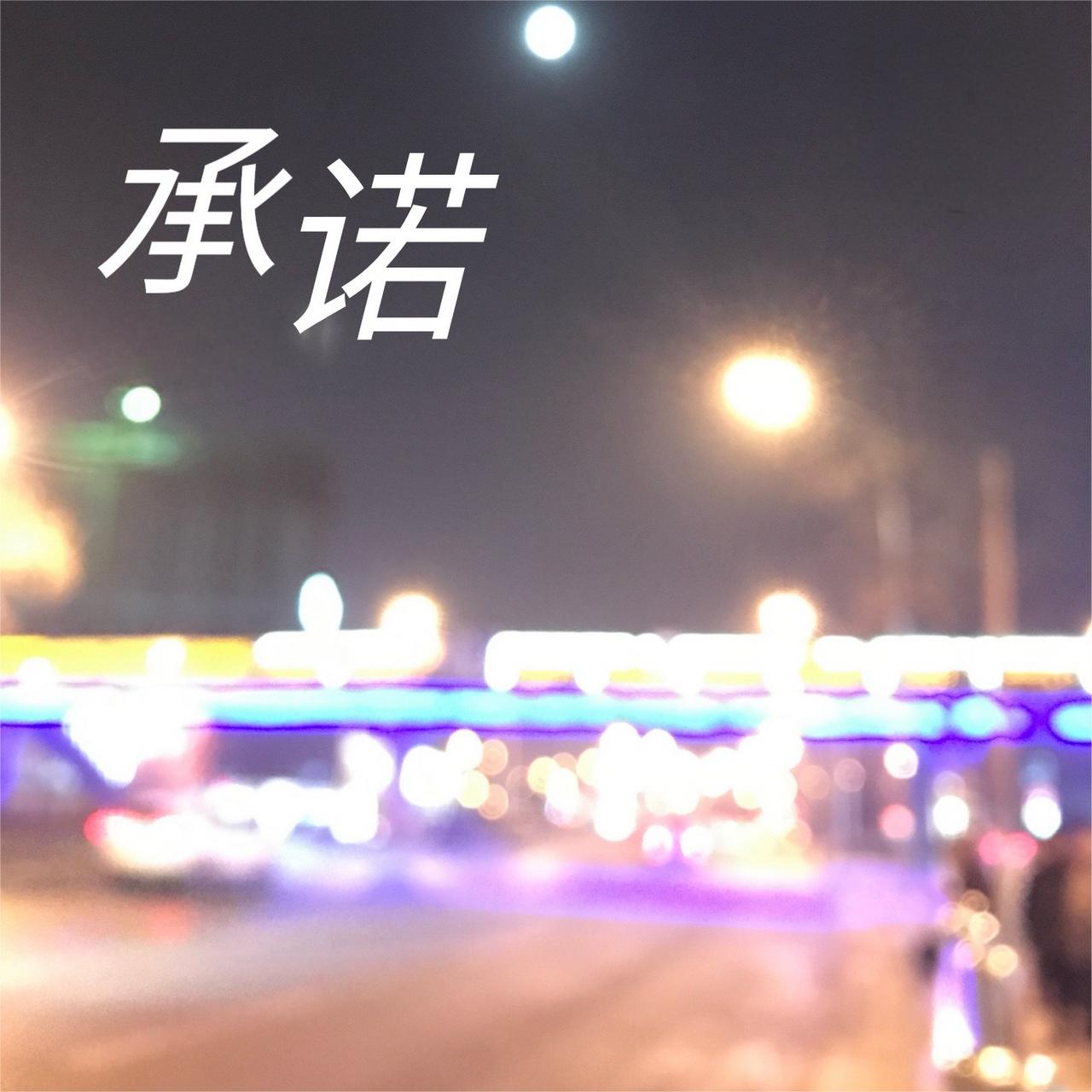 感情里，“我养你”从来不是一句敷衍的情话，而是一份需要用一生践行的责任。结合星座