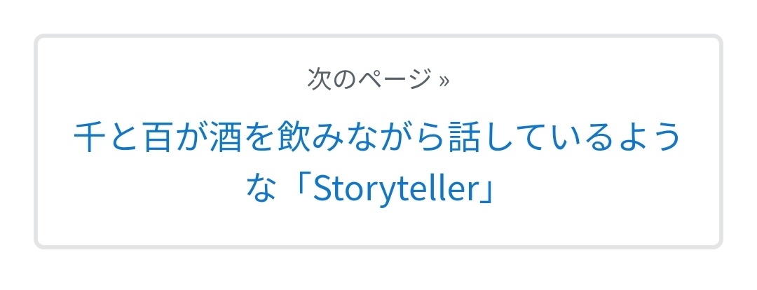 哎呀一开始还说是兜风曲www这下不能兜风了呀ww喝酒不开车开车不喝酒wwwww 