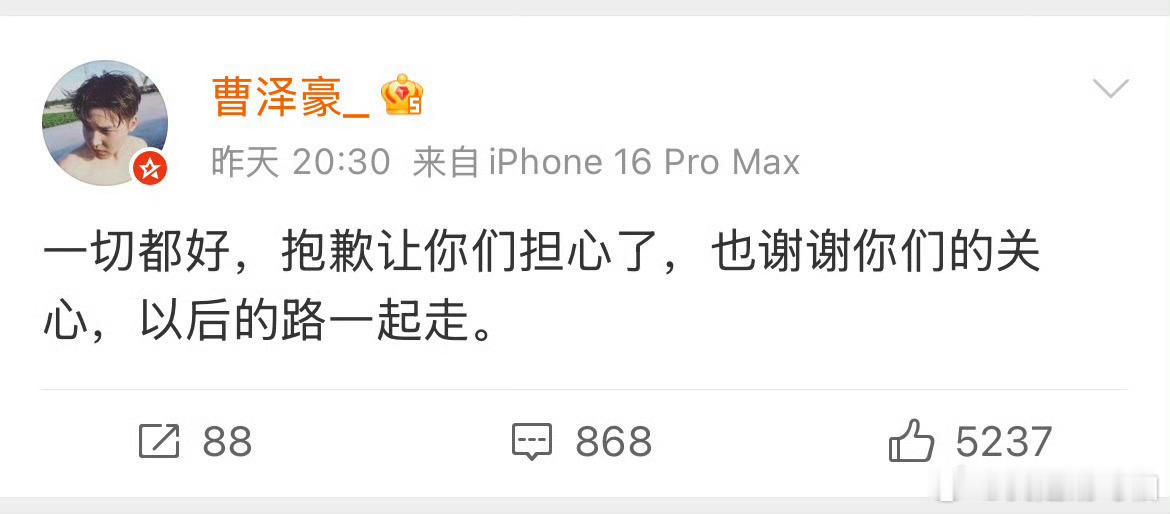 李明德经纪人发文李明德经纪人在双平台报平安：“一切都好，抱歉让你们担心了，也谢谢
