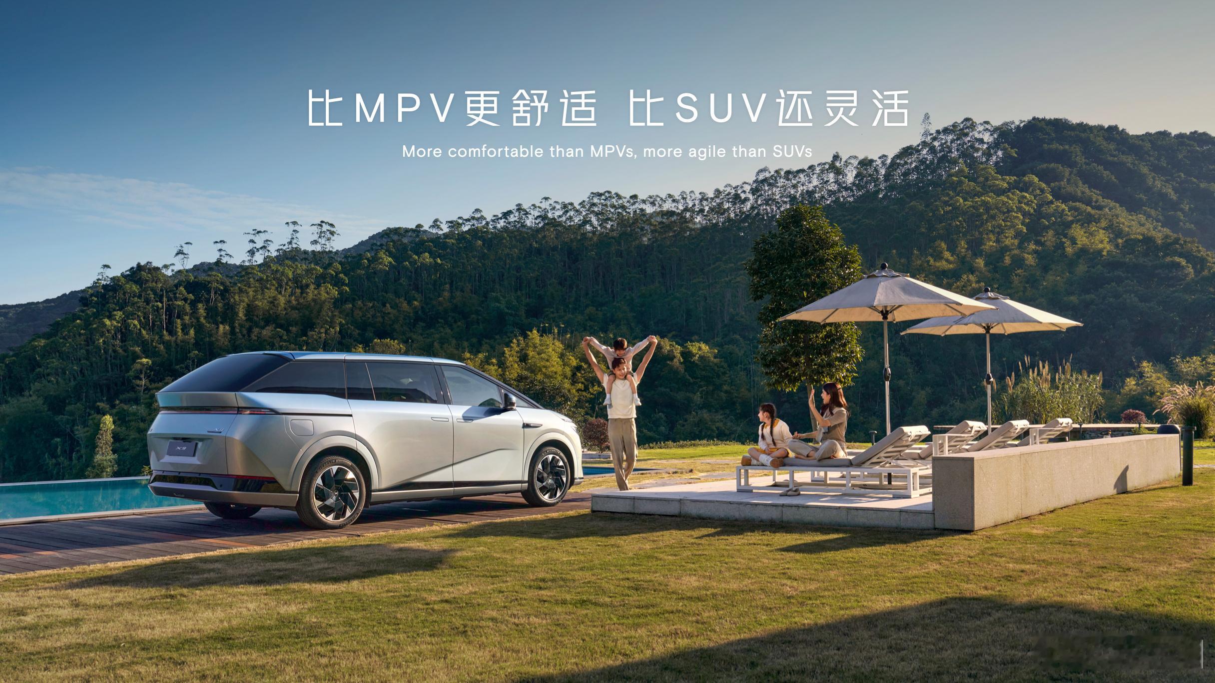 #小鹏X9#新年第一天，35.98起的小鹏X9就来了。亮点XNGP、后轮转向、双
