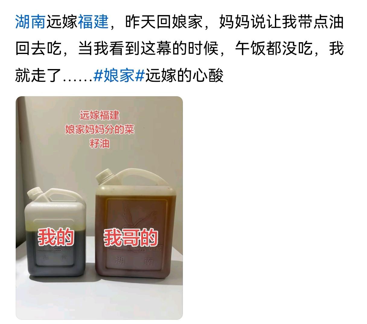 给你一点，证明你妈心里还装着你。要不小罐也是你哥的，你想要，你妈说要问问你嫂，你