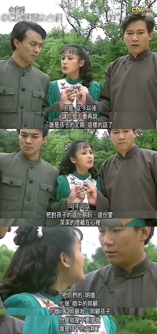 印度两兄弟同娶一新娘 咱们三个把日子过好比什么都重要[憧憬]从今以后请你们不要再