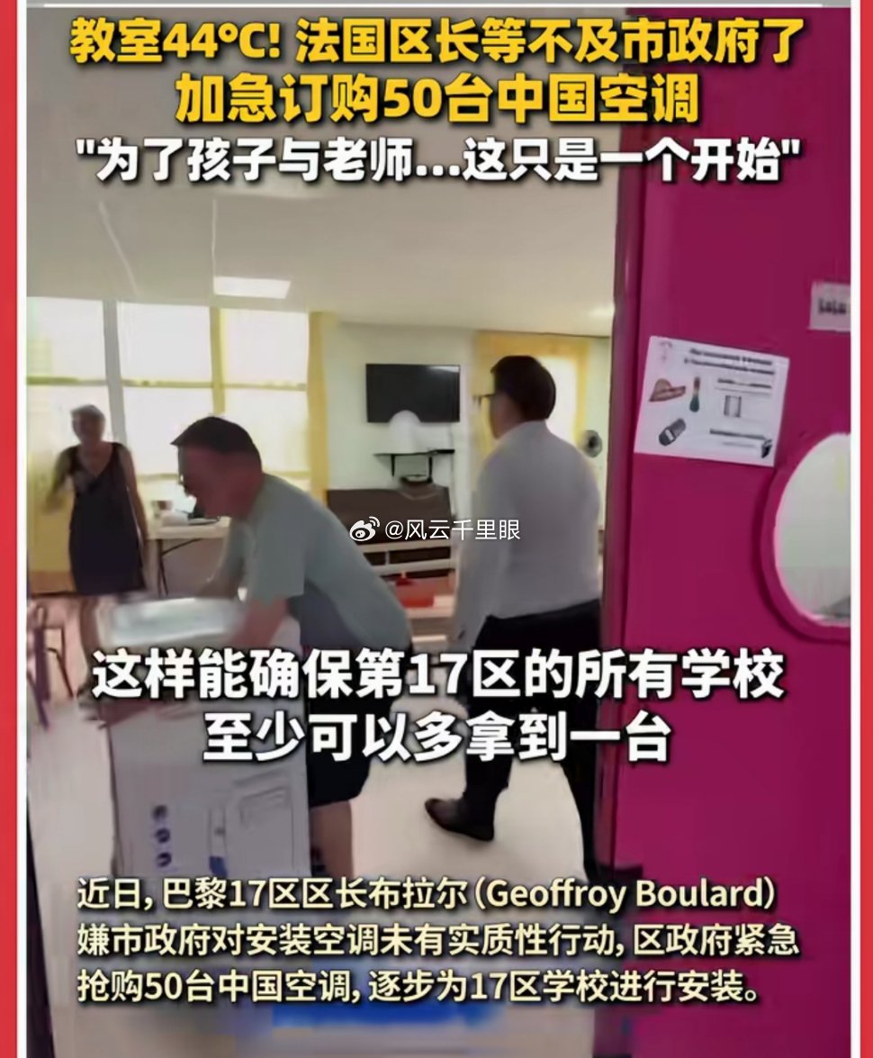 欧洲以前竟然这么形而上的吗？不过再“上”也顶不住热浪。 