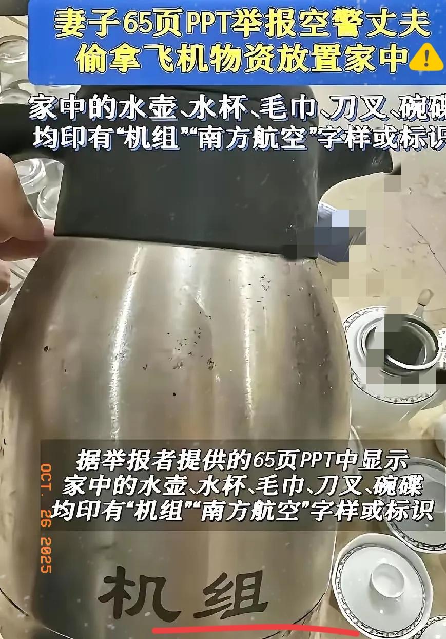 南航这波“反向操作”，戳中多少打工人的无奈笑点！
 
南航领导看完65页PPT，