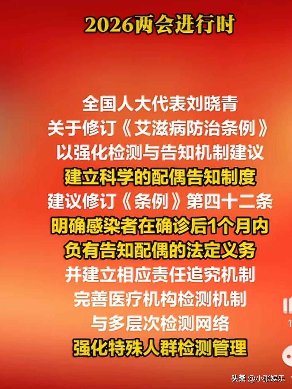 3月6日，全国两会现场，全国人大代表、江西省疾控局党组成员、副局长兼省疾控中心主