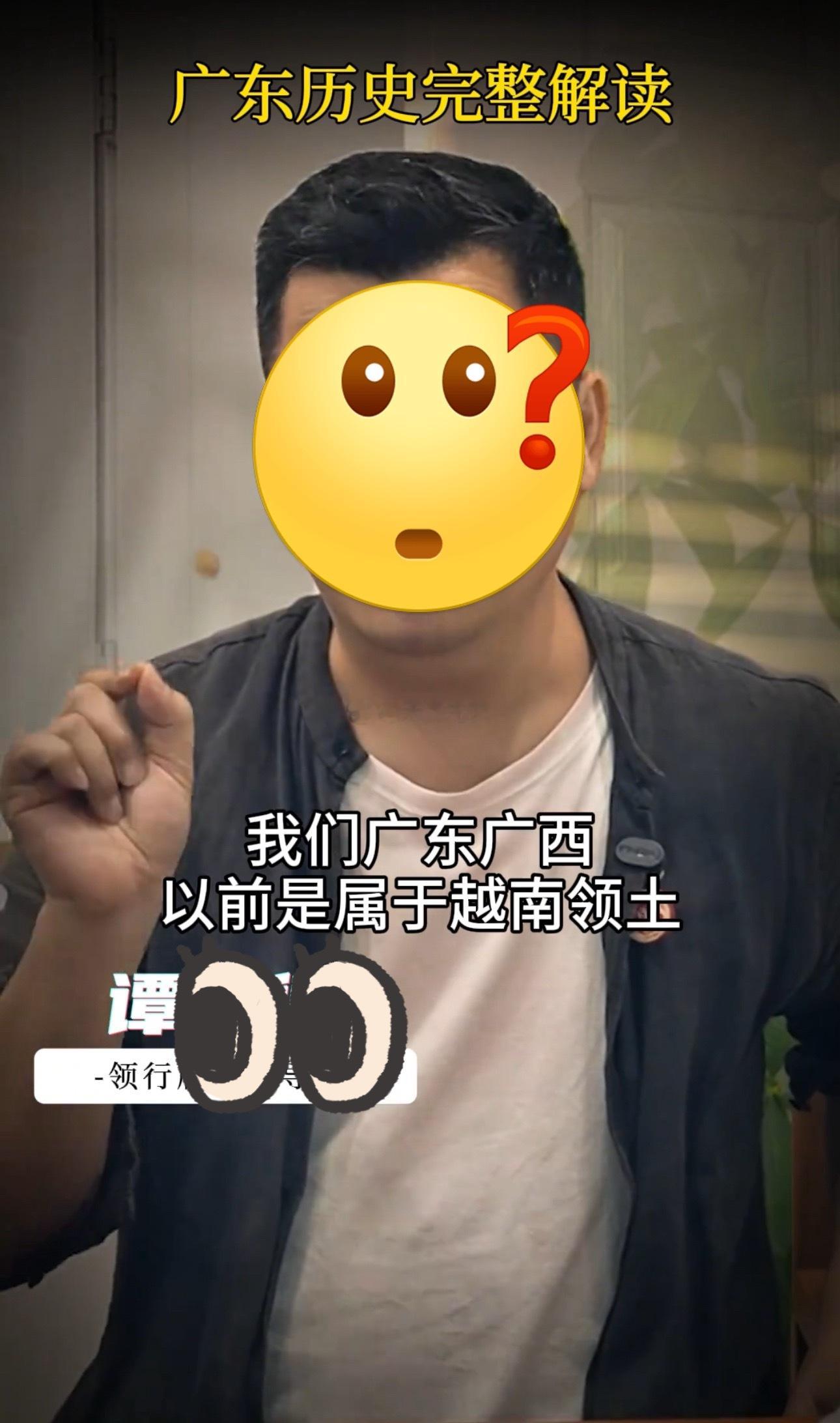 越南声称对西沙群岛拥有主权幸好没提广东广西😅 ​​​