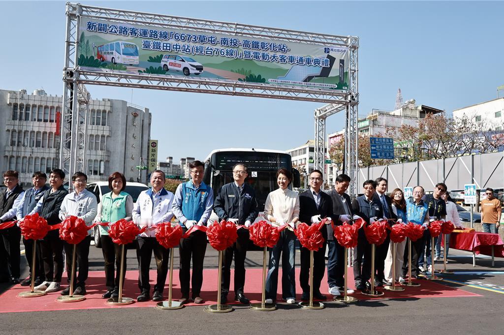 台湾南投客運新开通了公路路线“6673”，并举办了通车典礼。该路线于21日正式投