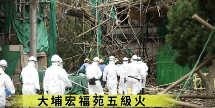 看到香港大埔宏福苑火灾的消息，心情格外沉重。截至12月1日，这场火灾已致151人