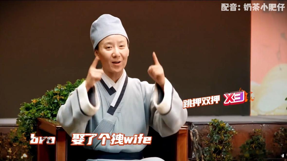 甄嬛传也来新说唱洗牌了新说唱2025 大胆想象一下，四爷要是真站上新说唱舞台唱洗
