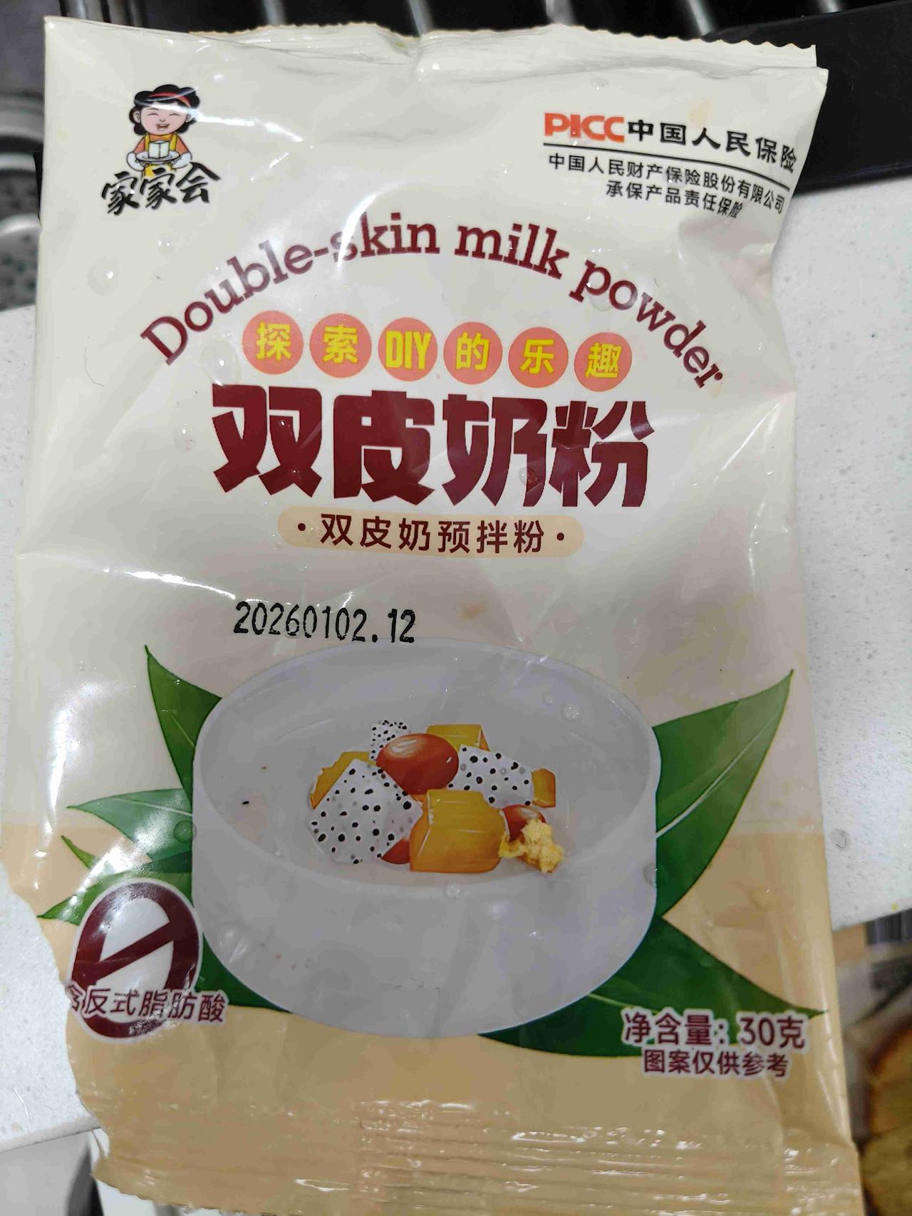 我的今日状态：😁轻松愉快
我这里的天气：☀️晴天