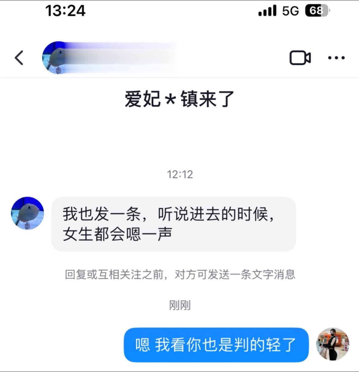 嗯