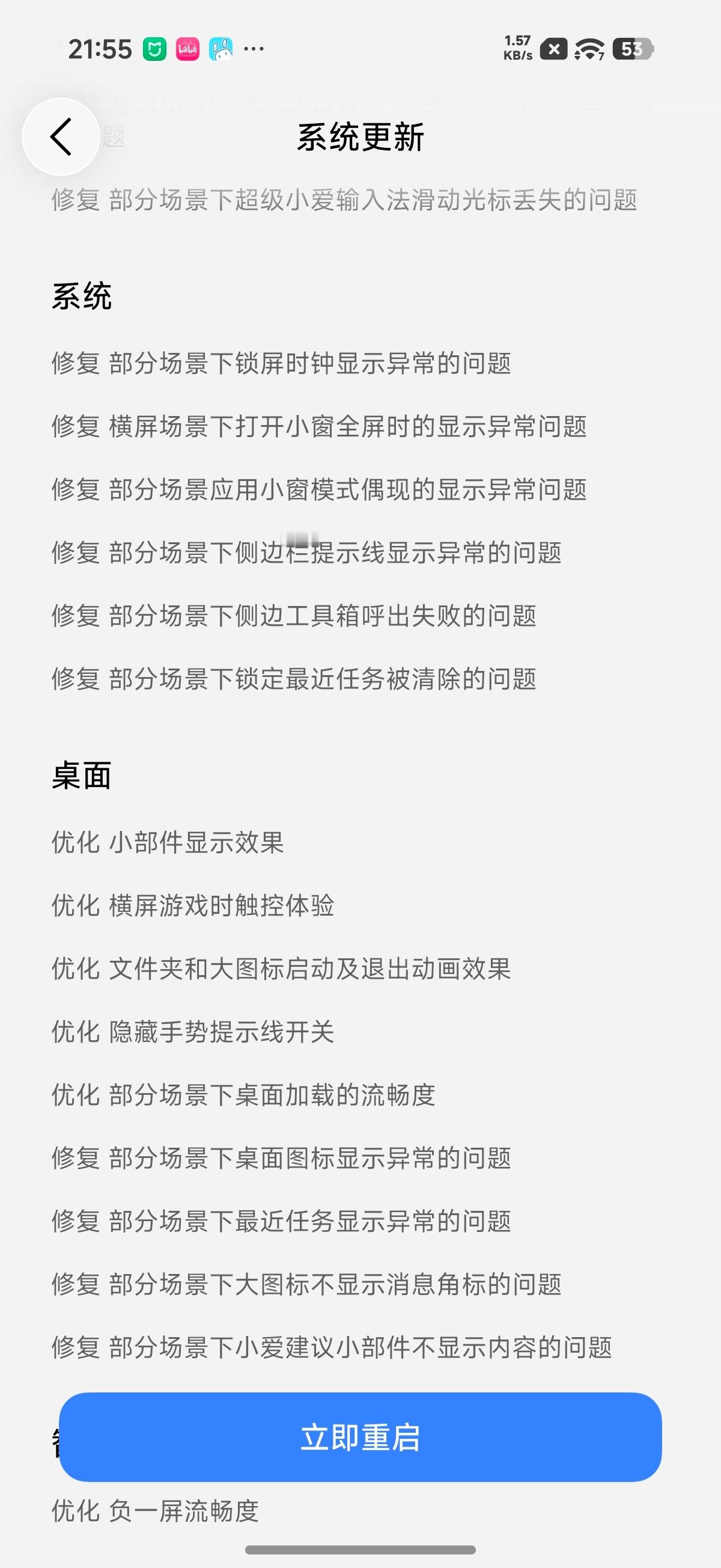 越用越好用[卡皮巴拉] ​​​
