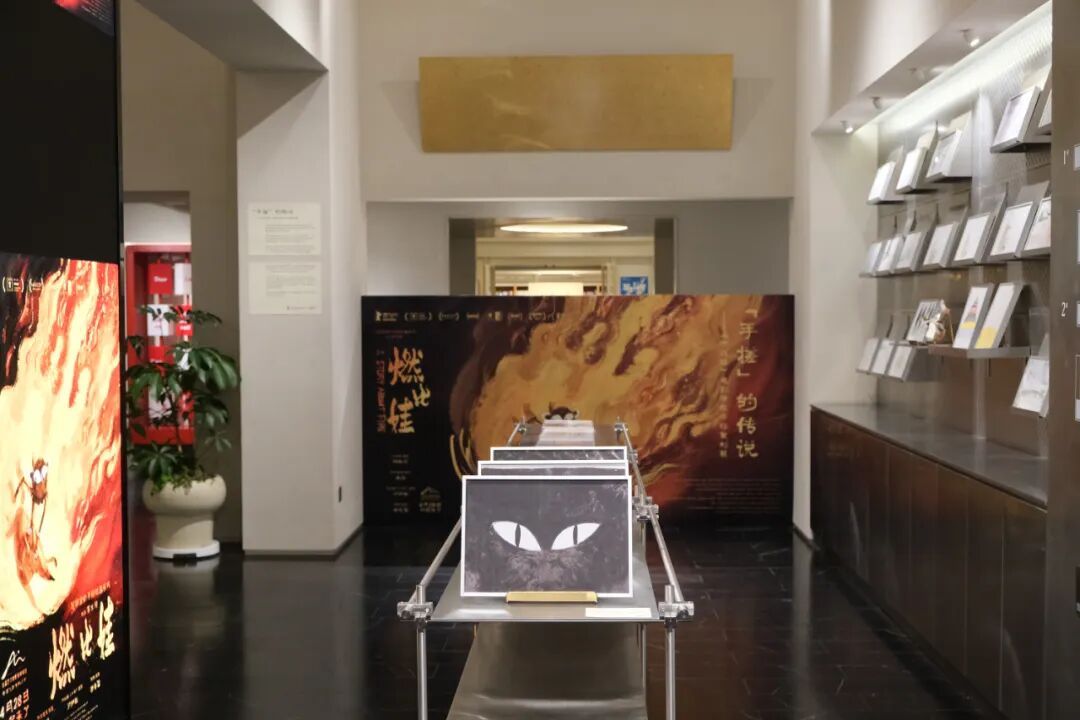 🔥《燃比娃》手稿快闪，超有诚意的免费展来了😭！上美影《燃比娃》 × 百新书局