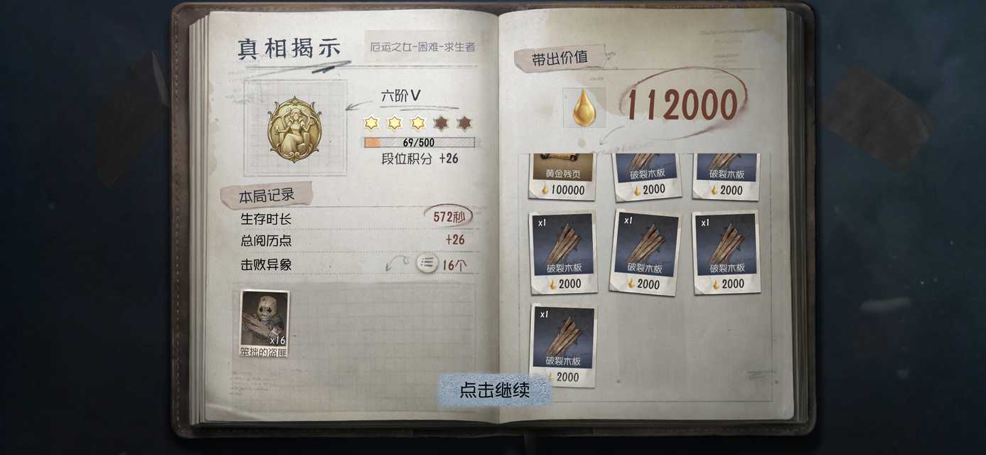 测报你就发这个极品封缄柜[偷乐]9959 ​​​