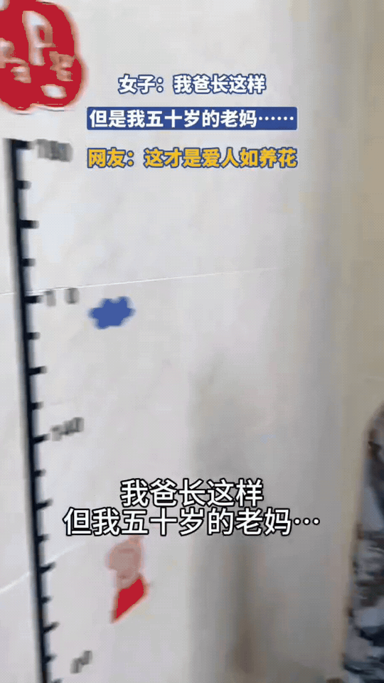 爱人如养花，最好的肥料是用心

都说爱人如养花，爸爸常年在外奔波，脸上带着风霜。