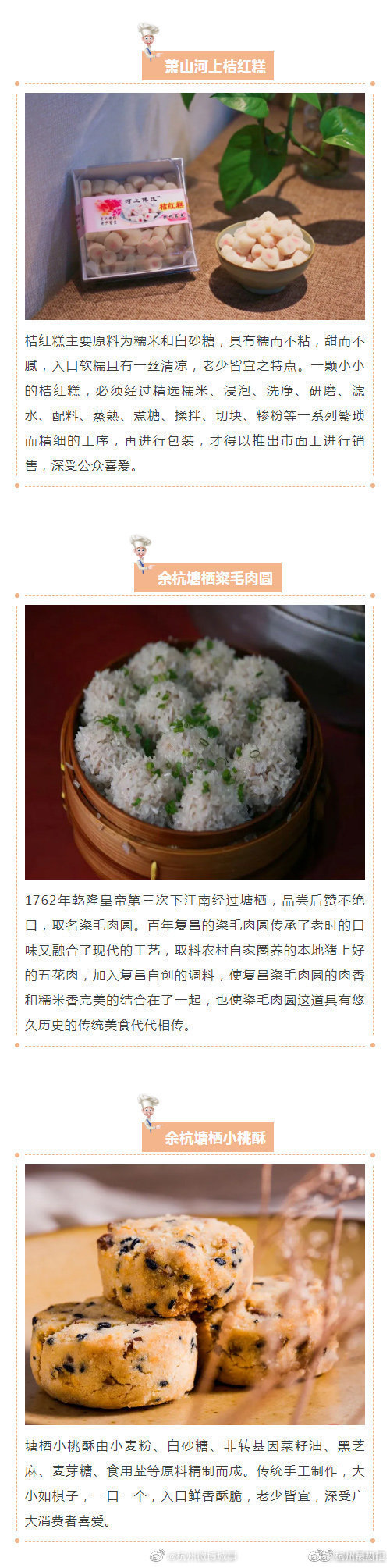 【换个玩法游杭州！杭州10条隐藏游览路线大公开】你知道杭州的美丽河湖周边有哪些宝