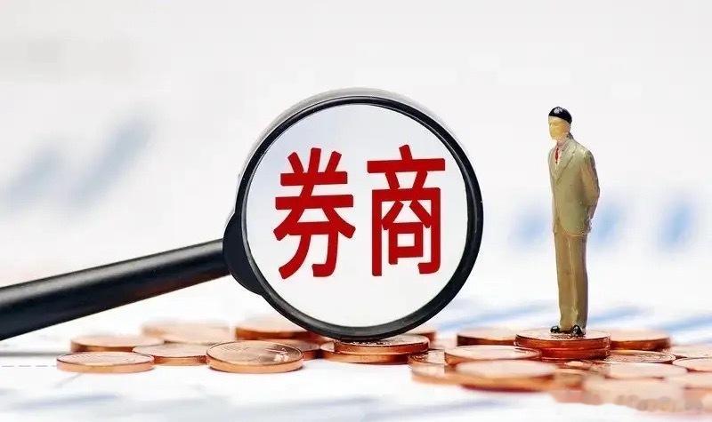 券商板块午间收盘跌1.76%，昨天涨了1.20%，刚刚突破20日线，今天直接下跌