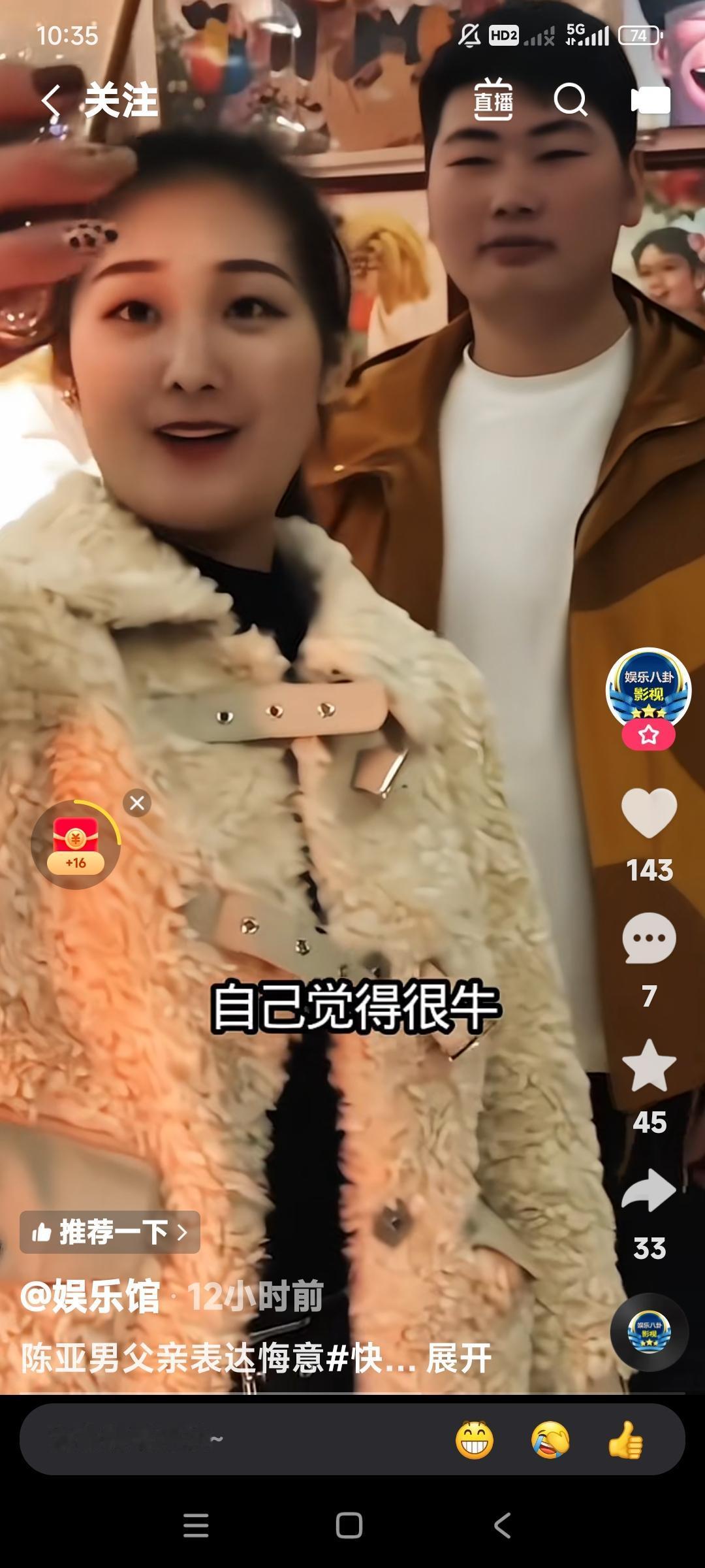 陈亚楠看不上朱小伟，嫌弃朱小伟，不然哪能离婚。

咱就不知道朱小伟差啥呢？

论