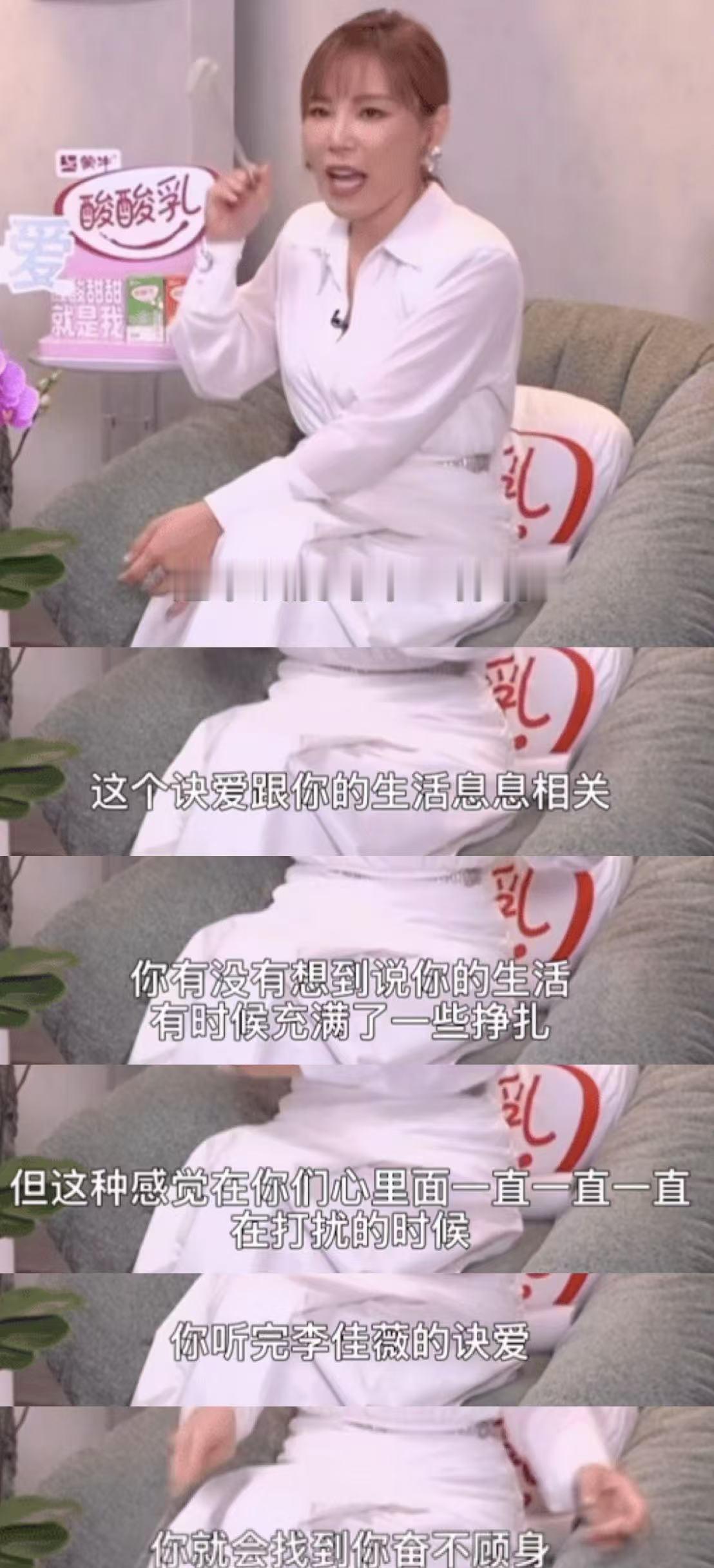 李佳薇会唱会销售 李佳薇在线安利，“生活挣扎时听它，能给你奋不顾身的能量”[有票