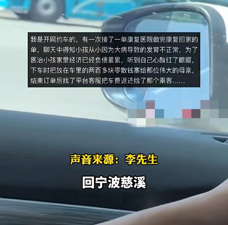 善良的人总是心生不忍！10月10日，河南民权李先生自驾游返程途中网上接单送一女子