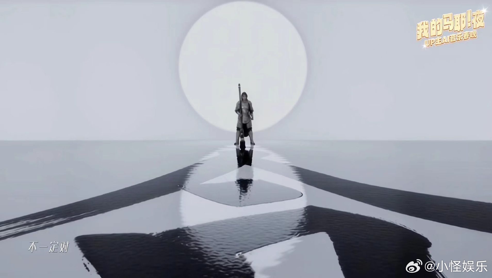 吴克群都没见过这样的将军令 国风与科技的完美融合，让经典再放光芒。这波操作，必须