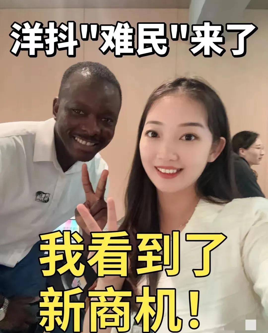 小红书竟然火到了美国，赚钱机会来啦！

第一，把自家好东西通过小红书卖到美国，简