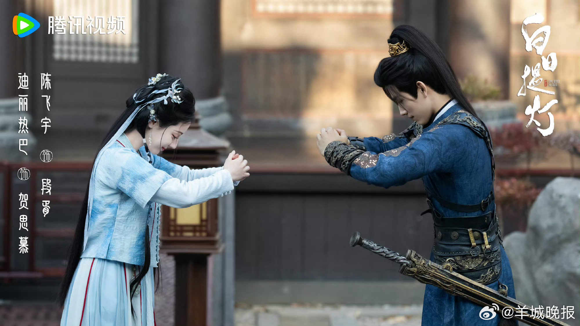 【#白日提灯剧集热度指数超8000万#】#白日提灯预约量超653万疑似严浩翔社交