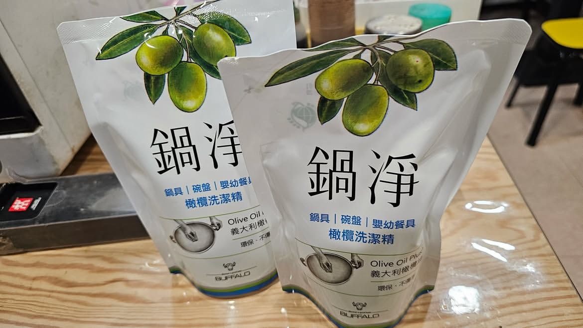 笑死 